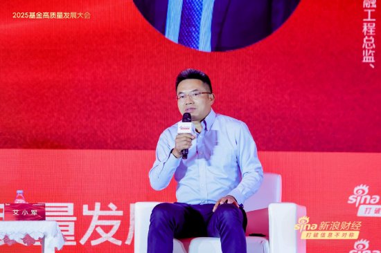 一文讀懂基金圈千人盛會(huì)！基金領(lǐng)軍人、頂流學(xué)者、知名大v激辯 關(guān)稅、價(jià)值重估、投資者獲得感成核心議題  第16張