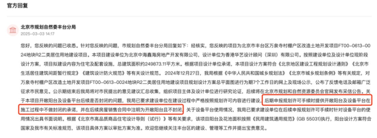 中海困局：換帥背后的業(yè)績滑坡與信任危機  第7張