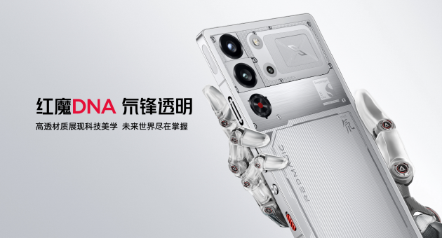 紅魔10S Pro系列手機(jī)發(fā)布：驍龍8至尊超頻版＋7500mAh大電池  第7張