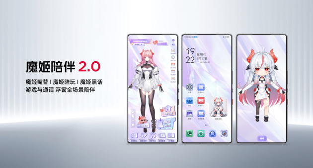 紅魔10S Pro系列手機(jī)發(fā)布：驍龍8至尊超頻版＋7500mAh大電池  第15張
