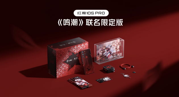 紅魔10S Pro系列手機(jī)發(fā)布：驍龍8至尊超頻版＋7500mAh大電池  第16張