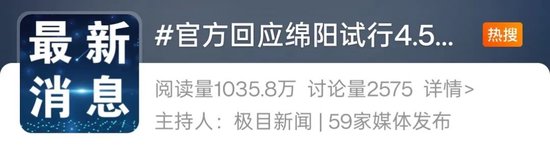 2.5天休假模式真來(lái)了？10余省份明確  第2張