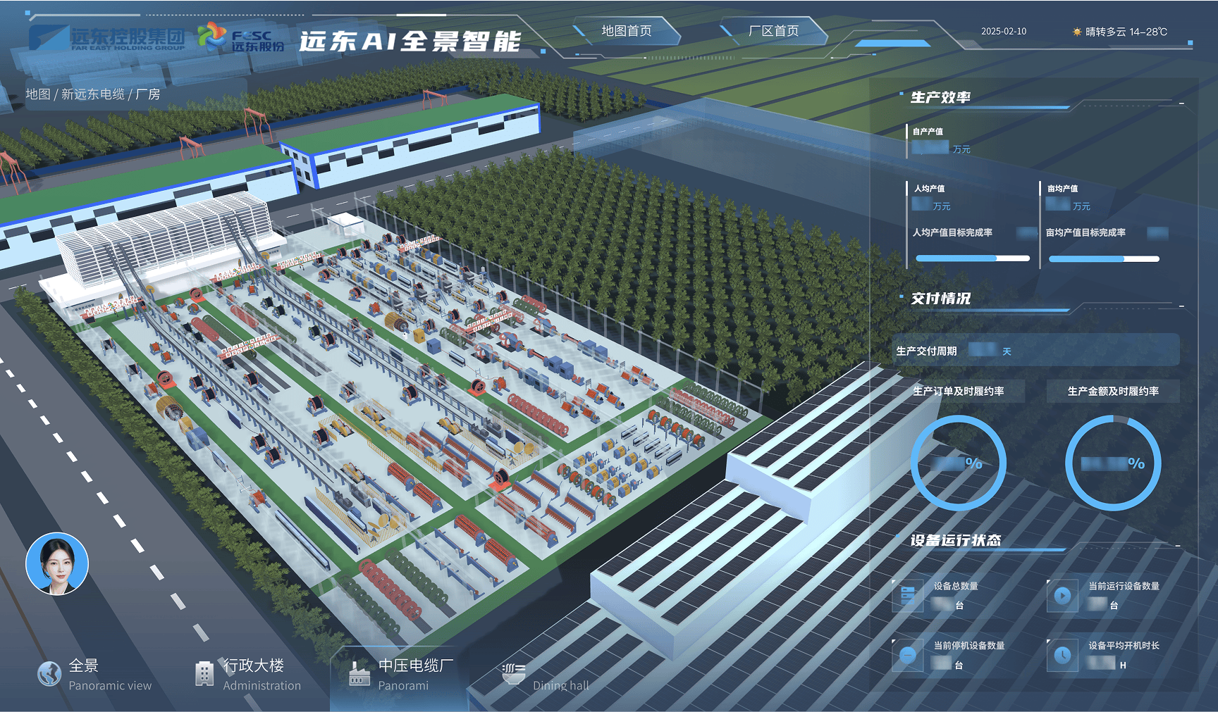遠東控股四企同登江蘇省智能工廠榜單 打造全鏈條數(shù)智化遠東范式  第1張
