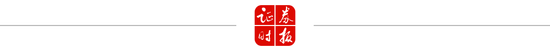 拼多多，盤前大跌！陳磊最新發(fā)聲！  第2張