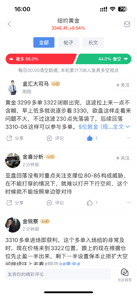數(shù)據(jù)共振·策略穿透——新浪財經(jīng)社區(qū)的三維價值生態(tài)  第3張