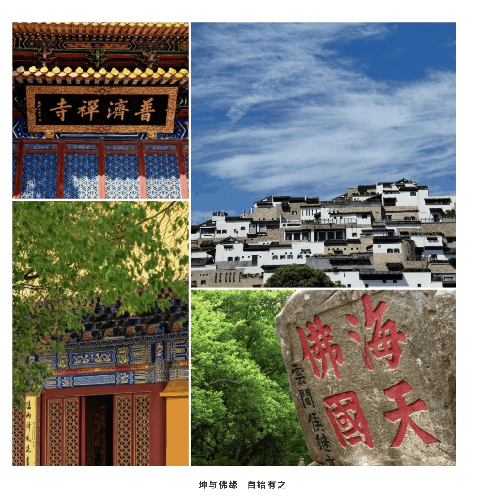 【深度】“消失”的永坤黃金  第12張