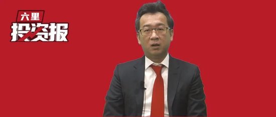 洪灝今天分享2025下半年投資機會：資金在不斷涌入港股，A股成避險資產(chǎn)  第1張