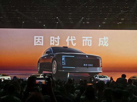 600418大消息！上市1小時，尊界大定破1000臺  第1張