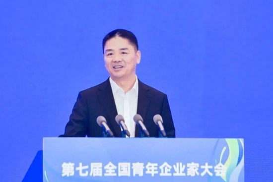 劉強(qiáng)東最新演講：到今天為止，京東一直兌現(xiàn)承諾，從不賣水貨、假貨，從不偷稅、漏稅  第1張