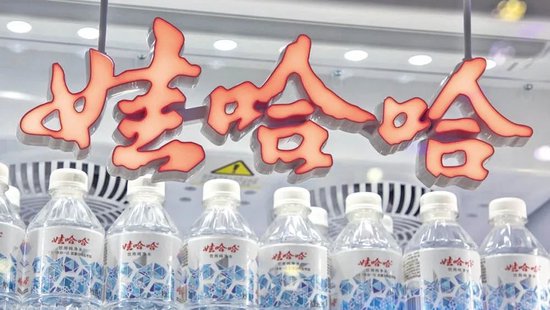 娃哈哈，關(guān)停了18家工廠！宗馥莉在下一盤什么棋？  第1張