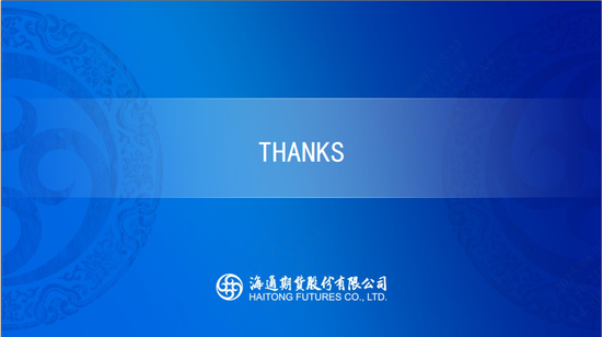 【瀝青周報(bào)】OPEC+7月份延續(xù)增產(chǎn)，Bu-Brent裂解價(jià)差再延強(qiáng)勢(shì)  第24張