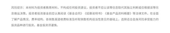 2025年防范非法證券期貨基金宣傳月 | 金融護(hù)航“四維方略”——資質(zhì)明辨，投資理財不迷航  第3張