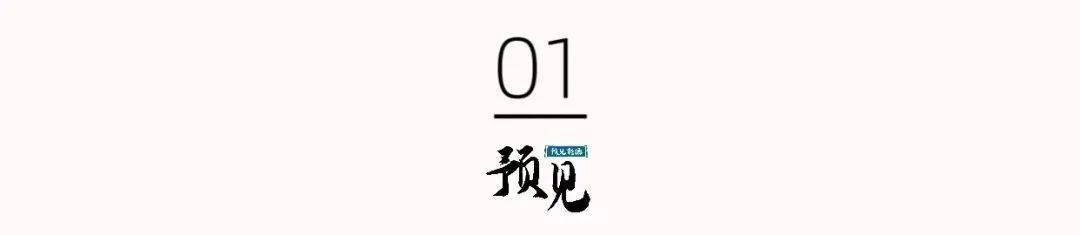 億晶光電2億股遭法院拍賣(mài)，控股股東唯之能源或?qū)氐壮鼍? 第2張