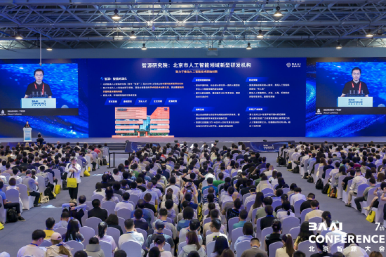 智源研究院院長王仲遠：具身智能發(fā)展面臨挑戰(zhàn)，機器人難以量產(chǎn)  第1張