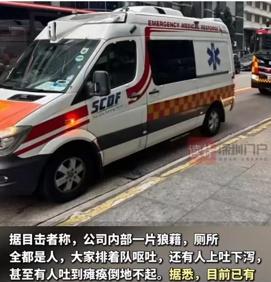 字節(jié)跳動(dòng)上百名員工食物中毒，云海肴被告！CEO：公司有意認(rèn)罪，不打算請(qǐng)律師  第1張