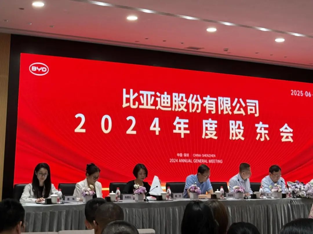 “比亞迪是我的生命”！股東會現(xiàn)場王傳福哽咽落淚，稱從不拉踩別人，回應(yīng)股東批評：會改進  第1張