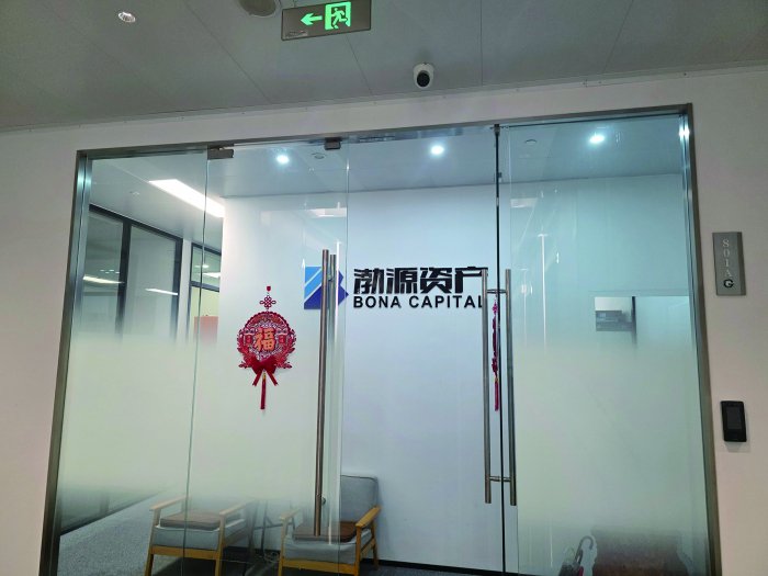 追問菲林格爾公告“澄而不清”  第2張