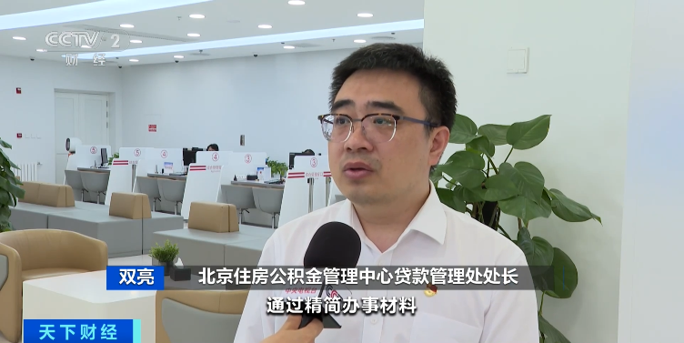 樓市大消息！這個一線城市，宣布了→  第1張