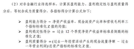 招商策略：今年以來的行情特征，獲得超額收益的思路如何  第12張