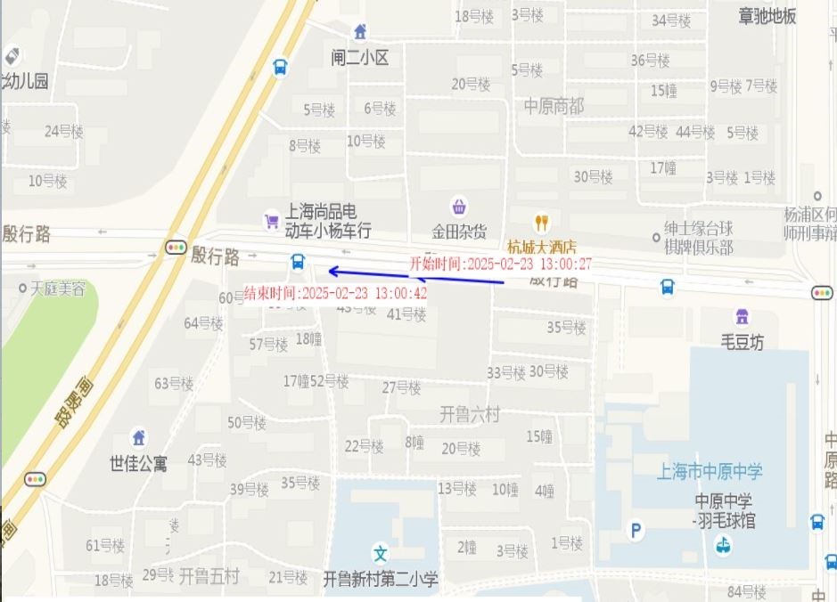 上海警方：非法改裝電動自行車導(dǎo)致事故，改裝商家也將擔(dān)責(zé)并作民事賠償  第2張