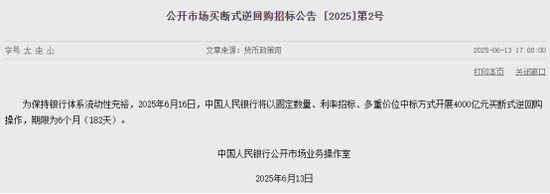 央行，再次預(yù)告！  第1張
