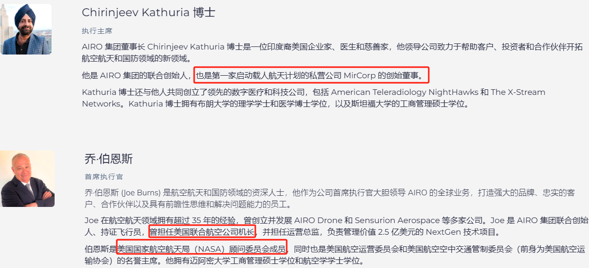 上市首日暴漲140% 軍用無(wú)人機(jī)公司登陸紐交所 AI打造產(chǎn)品核心競(jìng)爭(zhēng)力  第3張