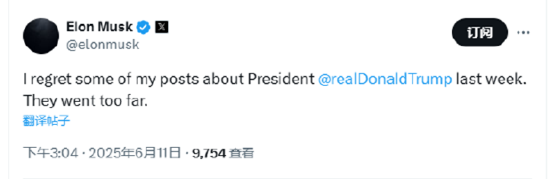 一周外盤頭條|以色列襲擊伊朗 油價飆升 波音787發(fā)生首起空難 美國關稅收入飆漲270% 馬斯克向特朗普認慫  第27張