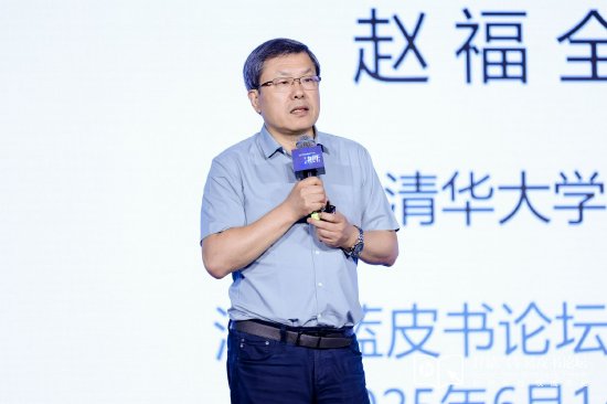 清華大學教授趙福全：AI正在快速改變，并將最終重塑社會  第1張