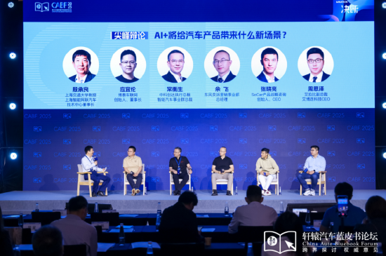 艾拉比周恩澤：不能神話大模型，大模型不是萬能的  第1張