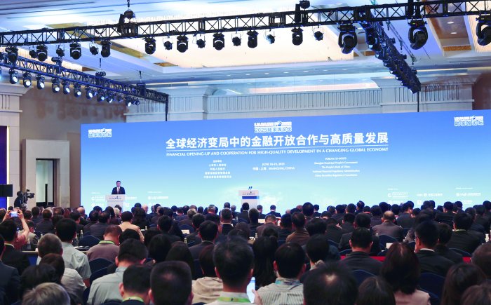 聚焦創(chuàng)新開放 金融管理部門多策齊發(fā)  第1張
