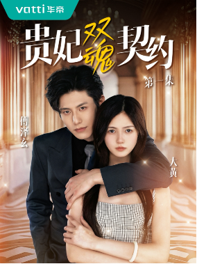 從短劇到快閃再到數(shù)字人！華帝憑啥把營銷做成“教科書”？  第2張