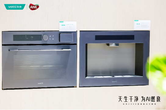 從技術(shù)引領(lǐng)到標(biāo)準(zhǔn)輸出，華帝站穩(wěn)廚電行業(yè)“制高點(diǎn)”  第2張