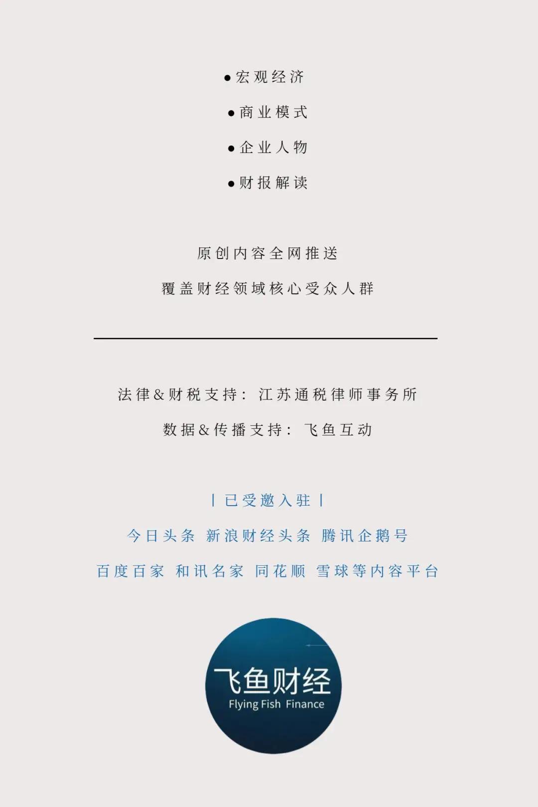 安徽一上市公司擬控股兩家河南公司  第4張
