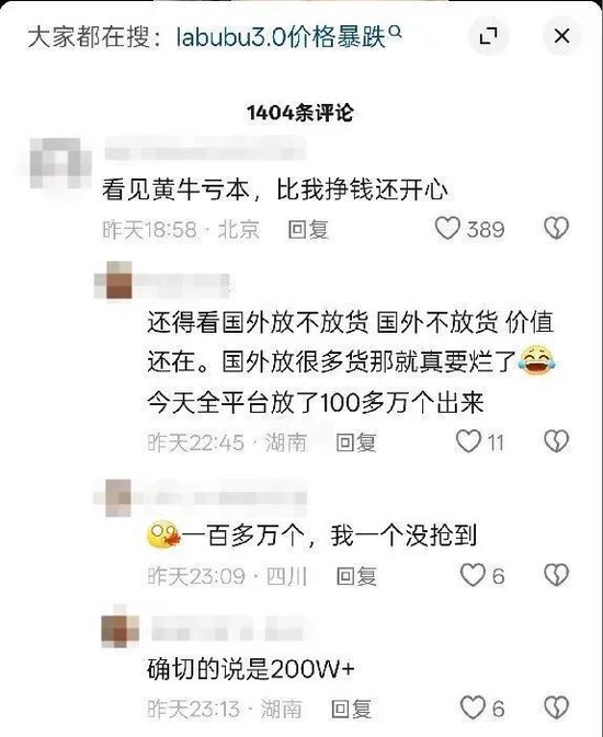 3000億泡泡瑪特的泡泡要破了？  第18張