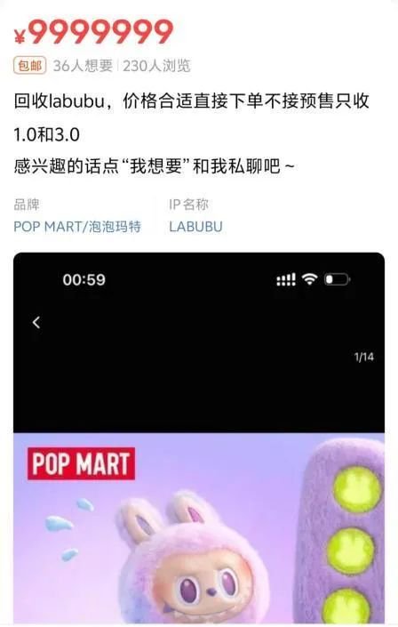 3000億泡泡瑪特的泡泡要破了？  第20張