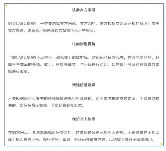 3000億泡泡瑪特的泡泡要破了？  第22張