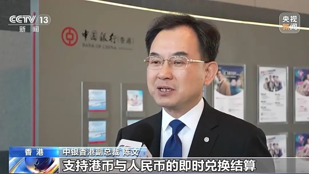 跨境支付通明起上線！內(nèi)地香港居民輸入手機(jī)號(hào)即可轉(zhuǎn)賬  第4張