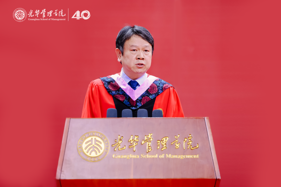 北大光華院長劉俏2025年畢業(yè)致辭：以“未名”之名，做一個自己尊重的人  第1張