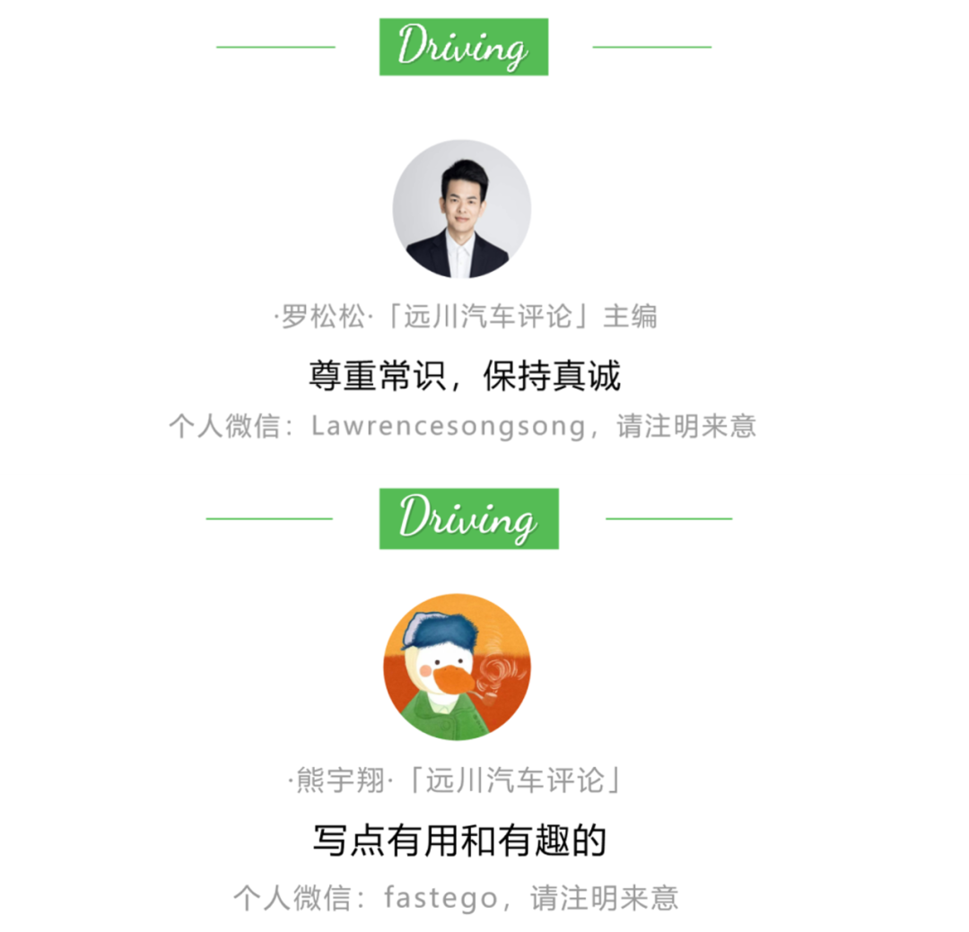 比亞迪告別閃電戰(zhàn)  第10張