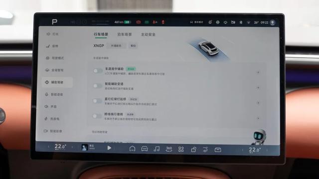 它將是小鵬的新爆款？  第16張
