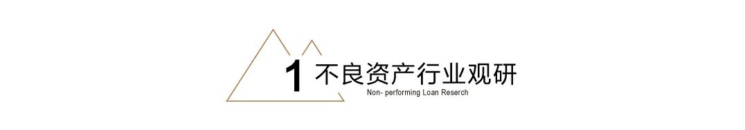 許家印前妻資產(chǎn)轉(zhuǎn)移套路被曝光！  第2張