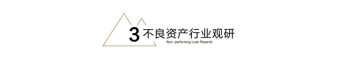 許家印前妻資產(chǎn)轉(zhuǎn)移套路被曝光！  第4張