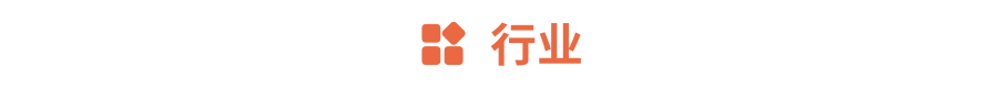 Gangtise投研日報 | 2025-06-24  第1張