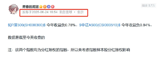 今年寬基有點(diǎn)沉默，漲了四天以后滬深300年內(nèi)剛翻紅  第1張