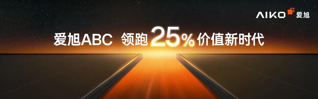 隆基法人變更為鐘寶申，董事長(zhǎng)、總經(jīng)理“一肩挑”  第2張