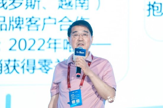 安利材料姚和平：出海不是一個機會的選擇，而是一個戰(zhàn)略選擇  第1張