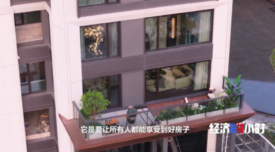 樓市大變化！“第四代住宅”熱賣！長啥樣？  第5張