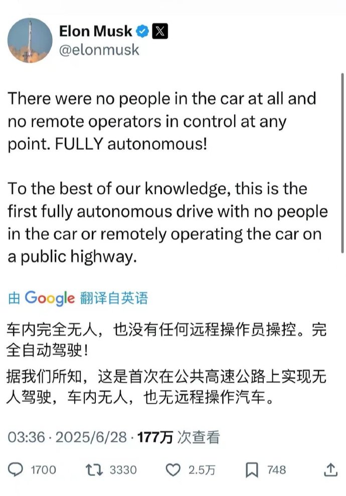 全無人駕駛！特斯拉實現(xiàn)史上首次車輛自己交付給車主，最高時速115公里，雷軍點贊  第2張