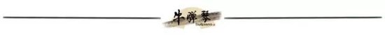 牛彈琴：神奇的加拿大，最近又得罪了中美  第3張