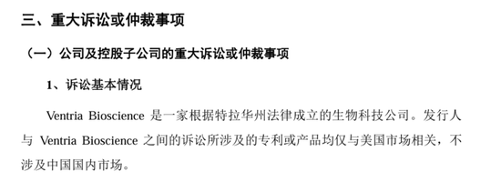 “稻田造血之父”干出一個(gè)IPO，遭“前東家”專利狙擊  第4張